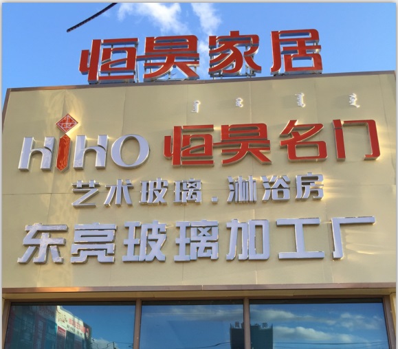 草大鸡巴逼